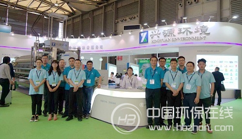 兴源环境初心不改 华丽转身环境治理综合服务商 
