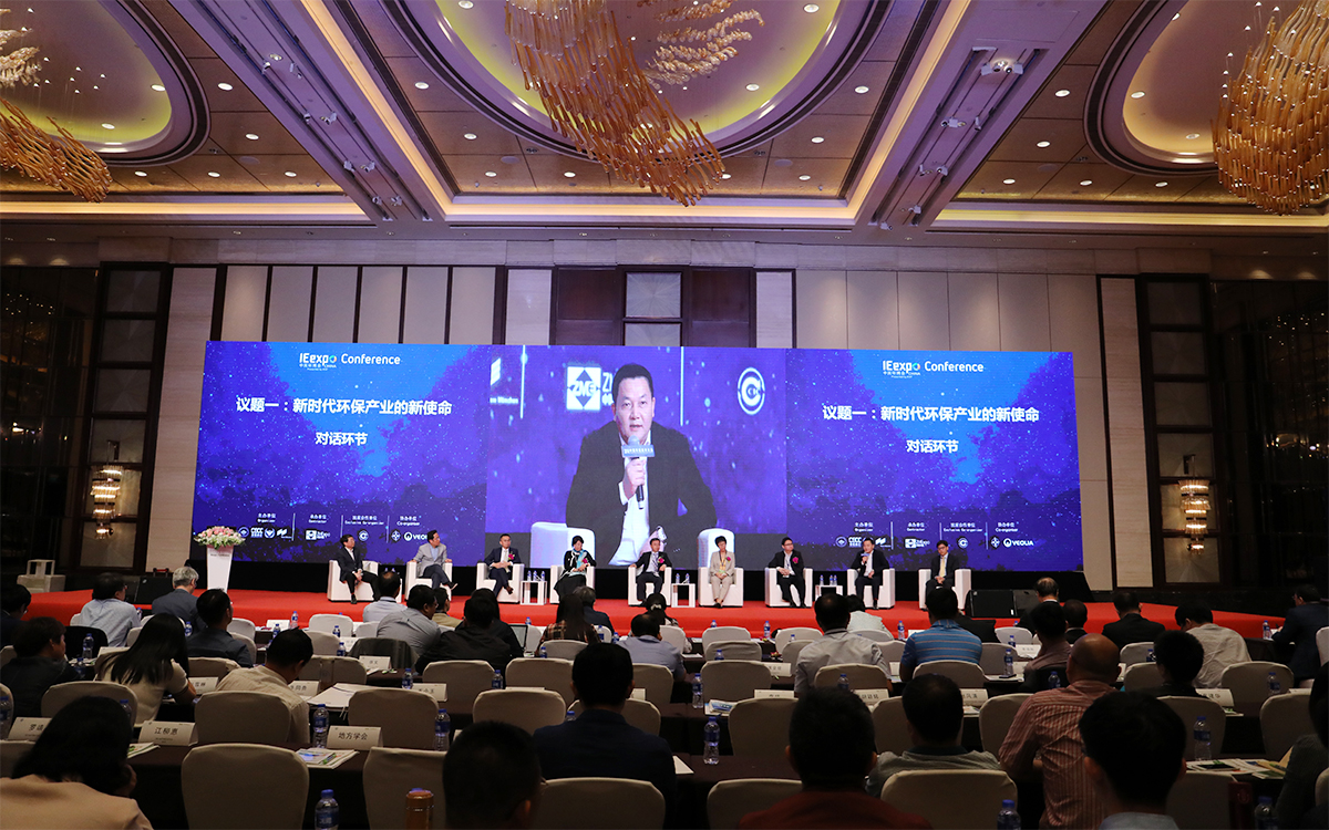 兴源环境亮相IE expo 2018中国环博会